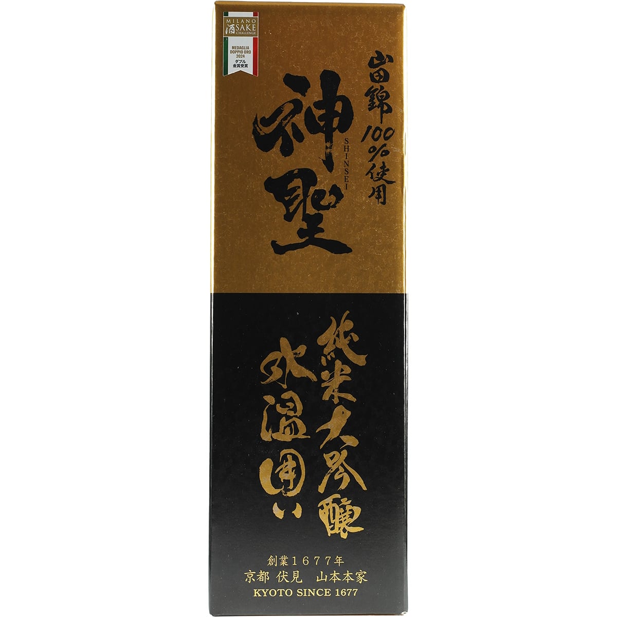Yamamoto Honke Shinsei Junmai Daiginjo