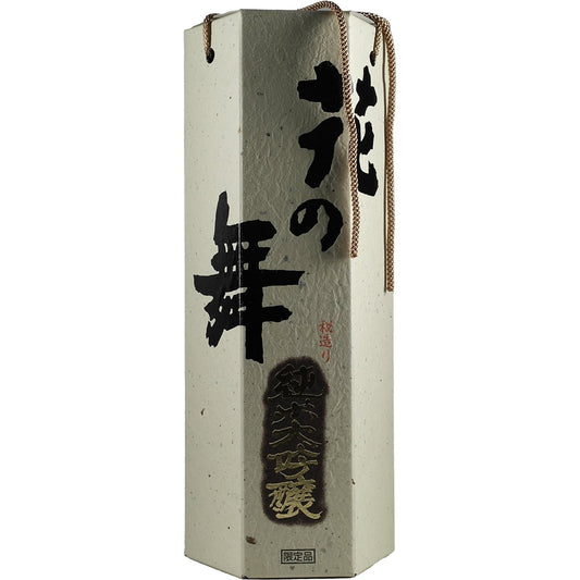 Hananomai Junmai Daiginjo