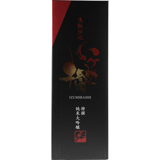 Izumibashi Junmai Daiginjo