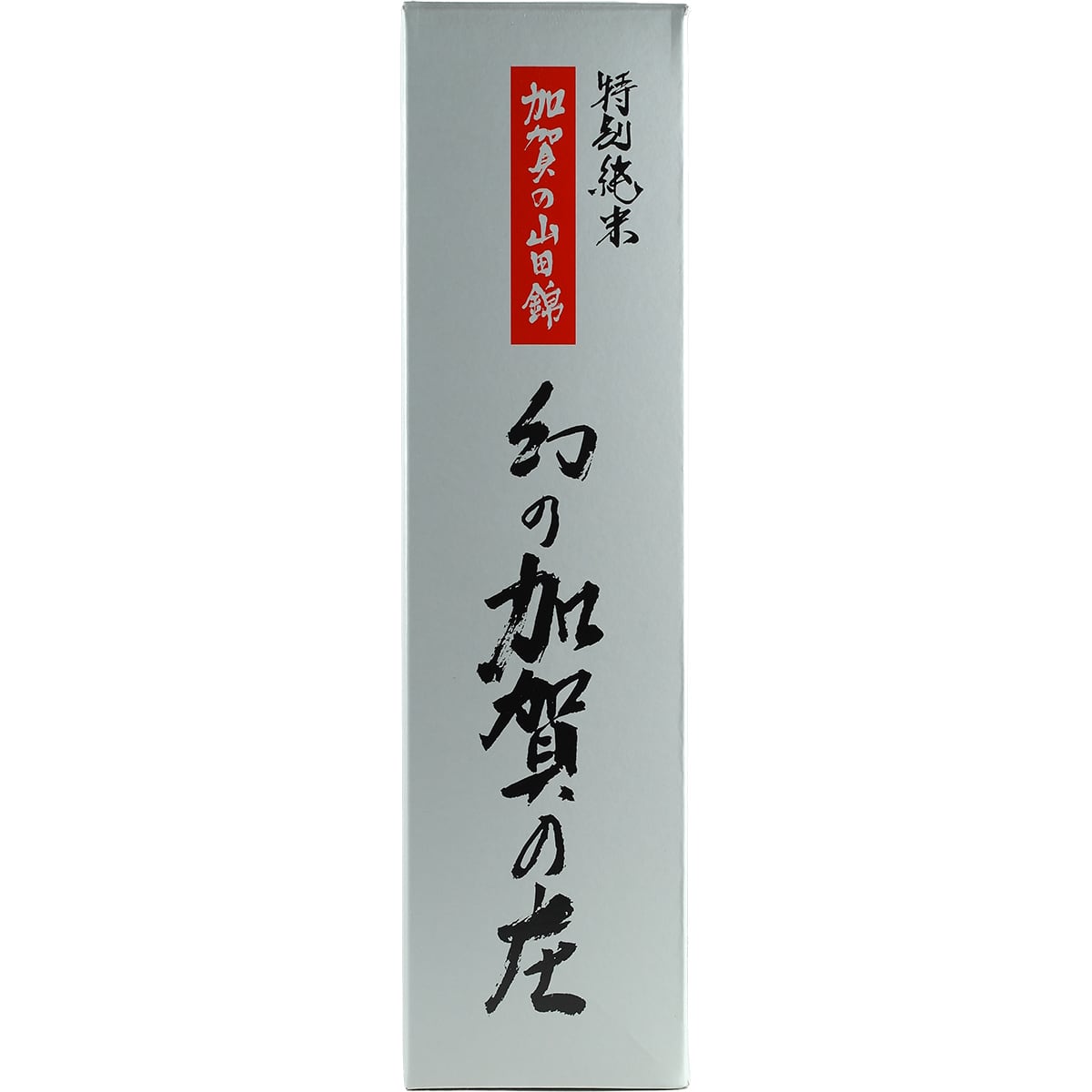 Special Junmai Kaganosho