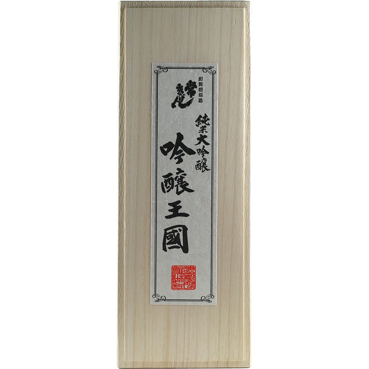 Junmai Daiginjo Ginjyooukoku