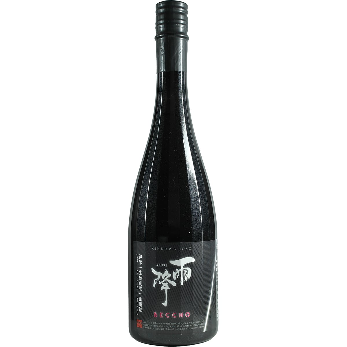 Afuri "Beccho"