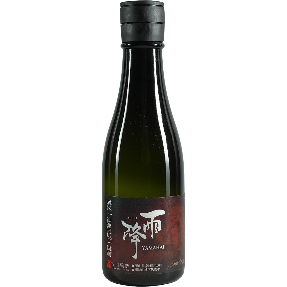 Afuri "Yamahai" 300ml