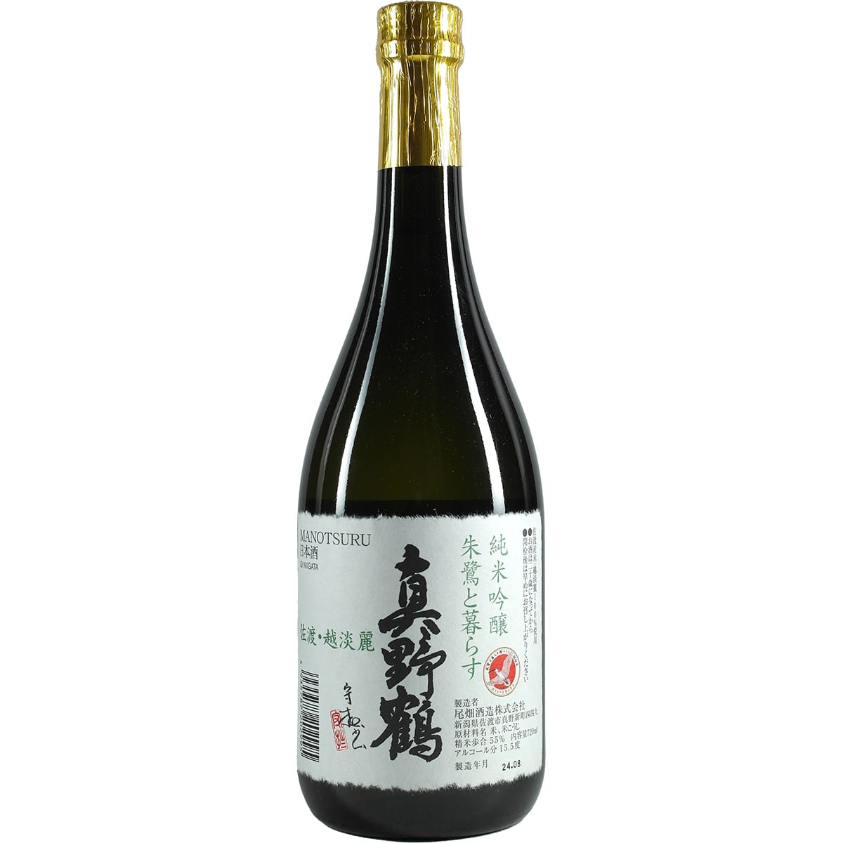 Manotsuru Toki to Kurasu