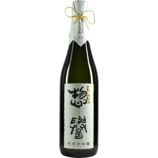 Sohomare Kimoto Junmai Daiginjo Tuxedo