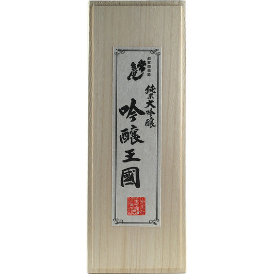 Junmai Daiginjo Ginjyooukoku